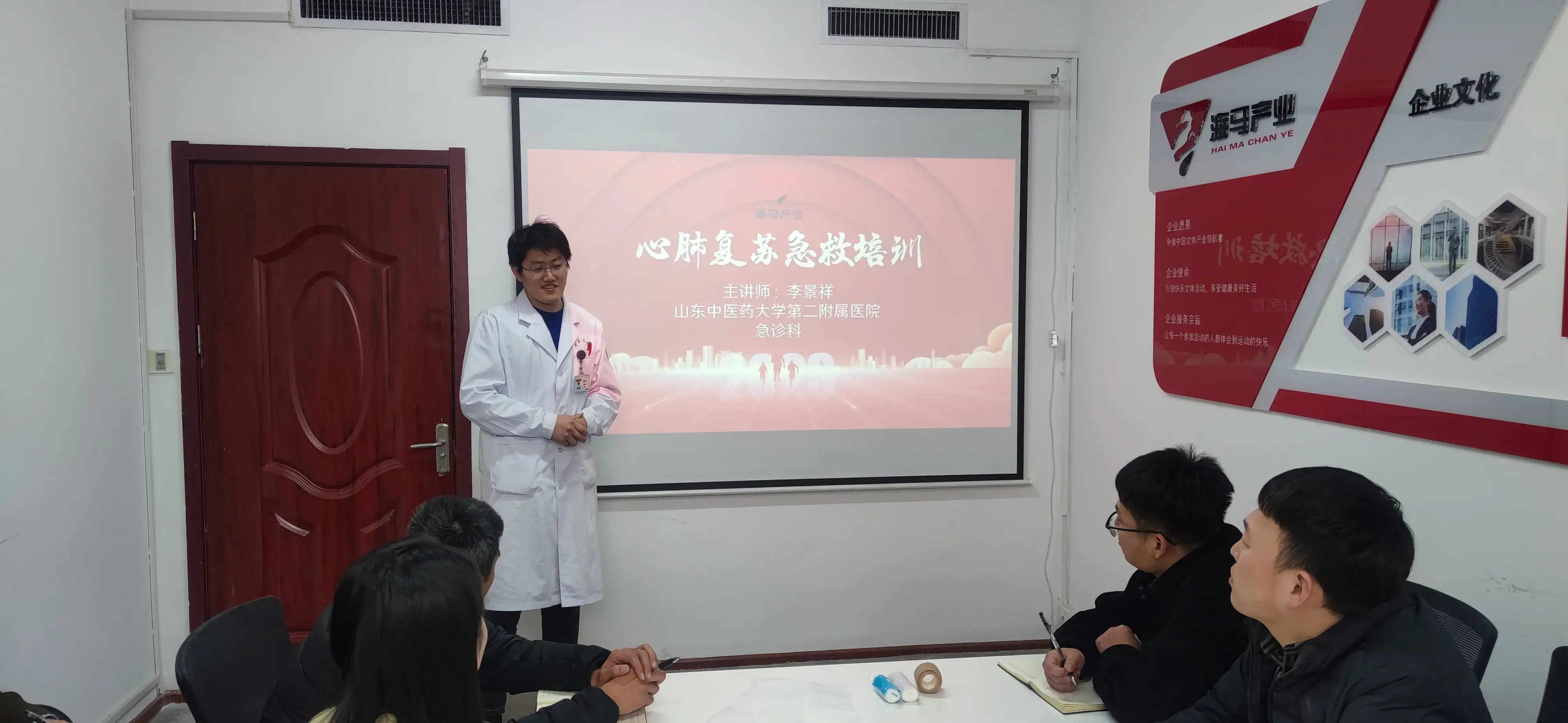 3377体育组织进行心肺复苏急救培训