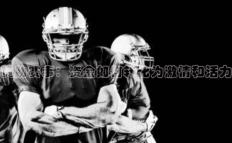 3377体育网站入口下载