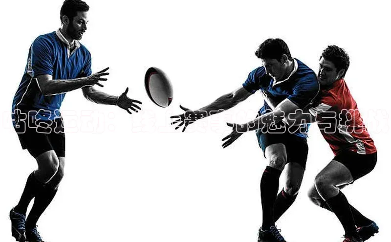 咕咚运动：线上赛事的魅力与挑战