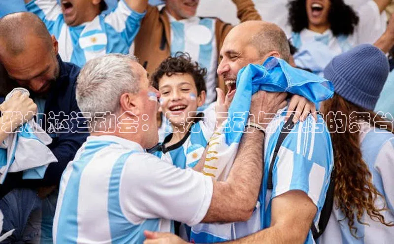 3377体育官方在线登录入口