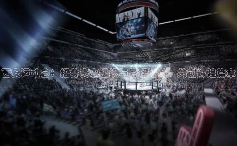 3377体育官方在线登录入口