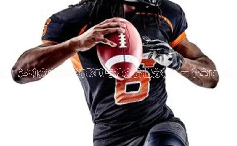 3377体育app官网下载地址